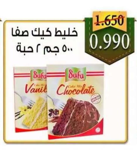 available at  Al Adan And Al Qusor Co-Op in Kuwait - Ahmadi Governorate
