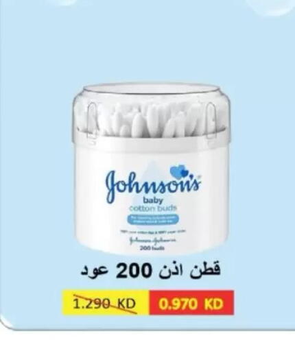 available at North West Sulaibkhat Coop in Kuwait - Kuwait City