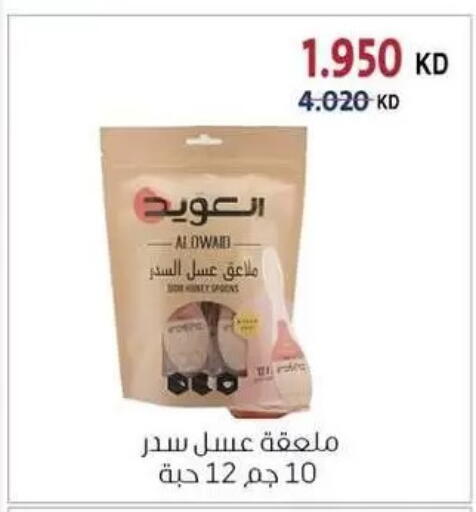 available at Zahra Cooperative Society in Kuwait - Kuwait City