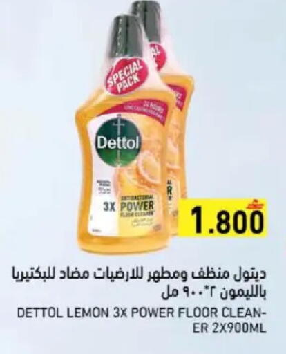 Lemon available at Ramez  in Oman - Muscat