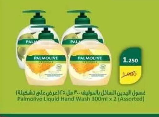 available at Zahra Cooperative Society in Kuwait - Kuwait City