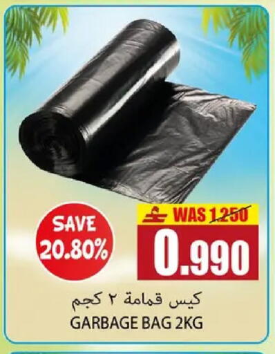 in عُمان - مسقط‎