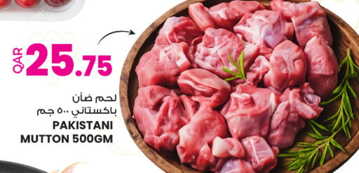 available at أنصار جاليري in قطر - أم صلال