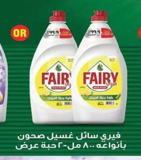 available at Zahra Cooperative Society in Kuwait - Kuwait City
