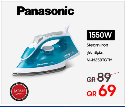 available at تكنو بلو in قطر - الشحانية