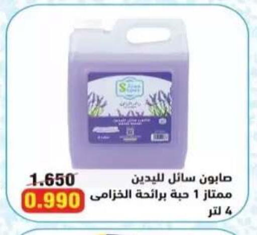 available at  جمعية العدان و القصور التعاونية in الكويت - محافظة الأحمدي
