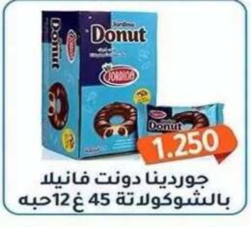 available at Al Fahaheel Co - Op Society in Kuwait - Ahmadi Governorate