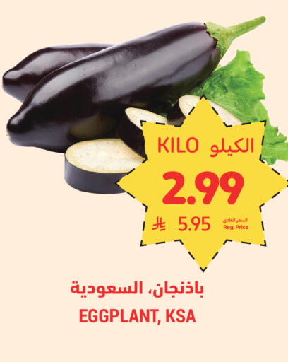 Eggplant available at أسواق التميمي in مملكة العربية السعودية, السعودية, سعودية - المنطقة الشرقية