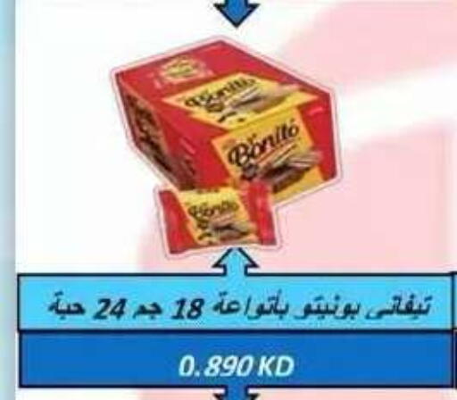 available at جمعية ضاحية علي صباح السالم التعاونية in الكويت - مدينة الكويت