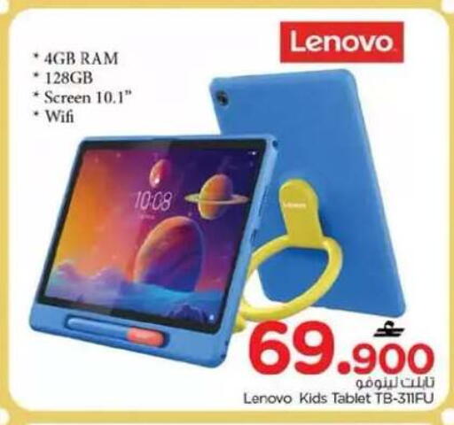 available at Nesto Hyper Market   in Oman - Muscat