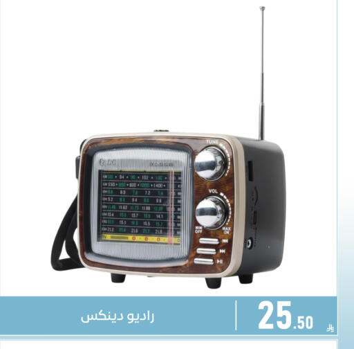 available at Family Discount in KSA, Saudi Arabia, Saudi - Dammam