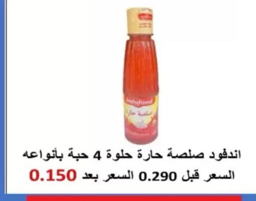 available at North West Sulaibkhat Coop in Kuwait - Kuwait City