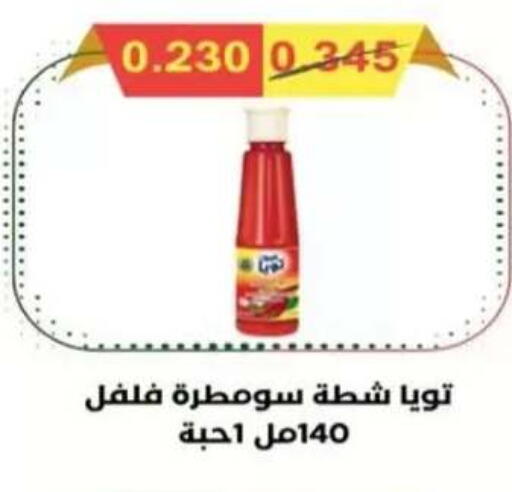 available at  جمعية العدان و القصور التعاونية in الكويت - محافظة الأحمدي