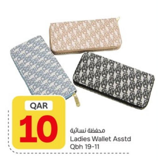 available at Paris Hypermarket in Qatar - Al Rayyan