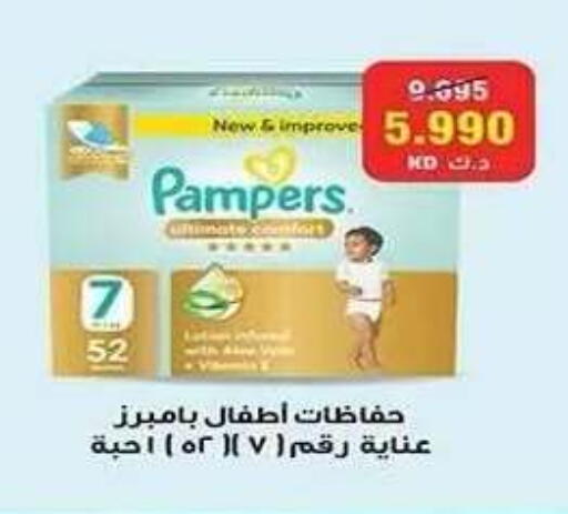 available at Al Fahaheel Co - Op Society in Kuwait - Ahmadi Governorate