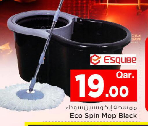 available at مارك & سيف in قطر - الريان