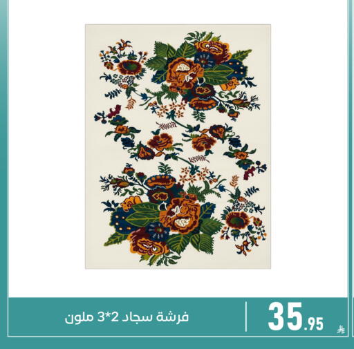 available at تخفيضات العائلة in مملكة العربية السعودية, السعودية, سعودية - المنطقة الشرقية