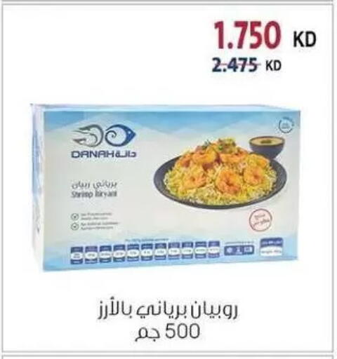 available at Zahra Cooperative Society in Kuwait - Kuwait City