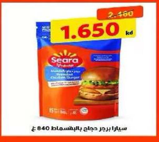 available at Eshbelia Co-operative Society in Kuwait - Kuwait City