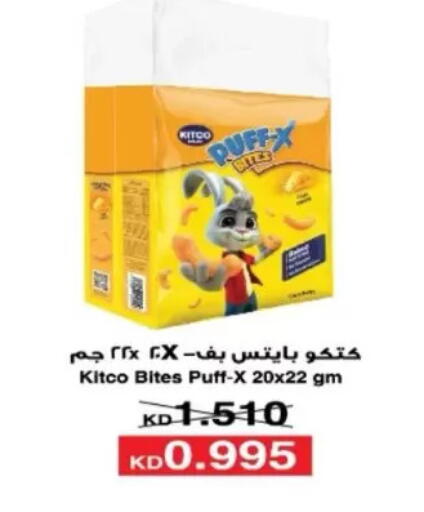 available at North West Sulaibkhat Coop in Kuwait - Kuwait City