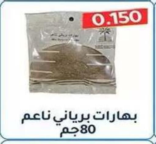 available at Al Fahaheel Co - Op Society in Kuwait - Ahmadi Governorate