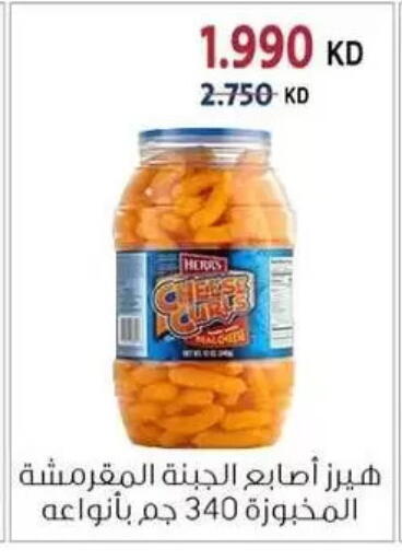 available at Zahra Cooperative Society in Kuwait - Kuwait City