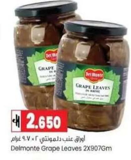 available at Lulu Hypermarket  in Oman - Muscat