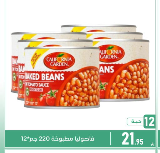 available at Family Discount in KSA, Saudi Arabia, Saudi - Dammam