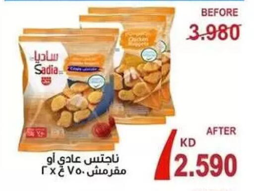 available at Zahra Cooperative Society in Kuwait - Kuwait City