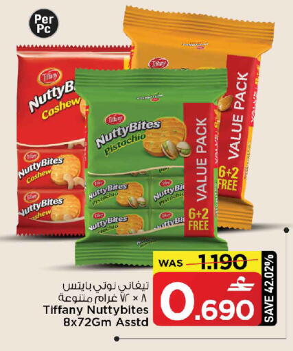 available at MARK & SAVE in Oman - Muscat