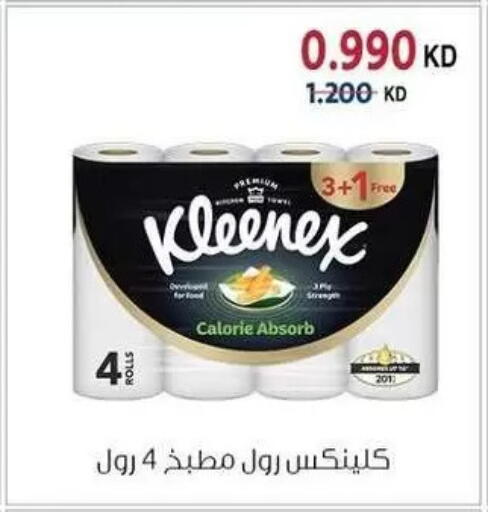 available at Zahra Cooperative Society in Kuwait - Kuwait City