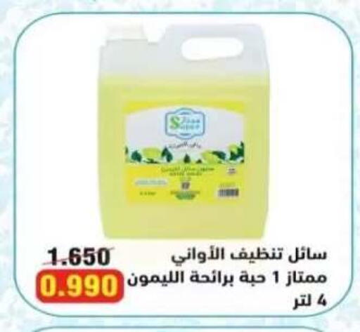 available at  جمعية العدان و القصور التعاونية in الكويت - محافظة الأحمدي