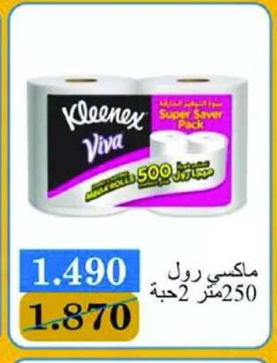 available at Eshbelia Co-operative Society in Kuwait - Kuwait City