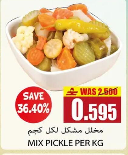 in عُمان - مسقط‎