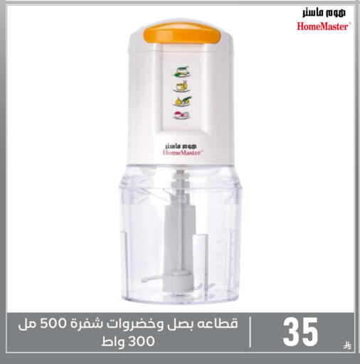 available at Family Discount in KSA, Saudi Arabia, Saudi - Dammam