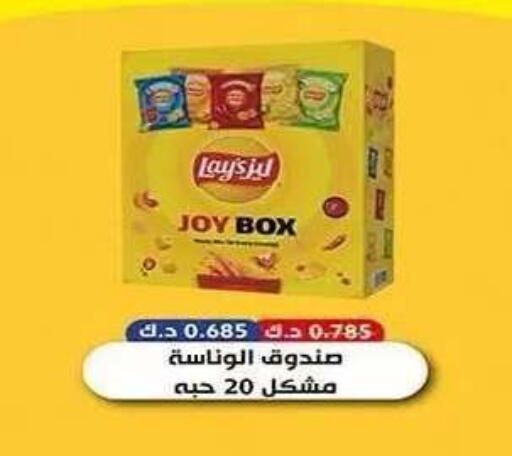 available at Al Fahaheel Co - Op Society in Kuwait - Ahmadi Governorate