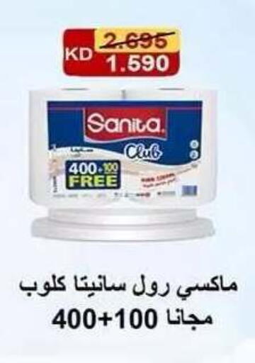 available at Al Fahaheel Co - Op Society in Kuwait - Ahmadi Governorate