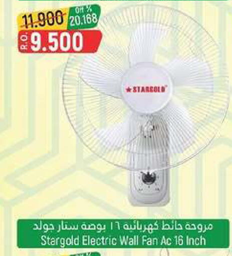 available at Hoor Al Ain Hypermarket in Oman - Muscat