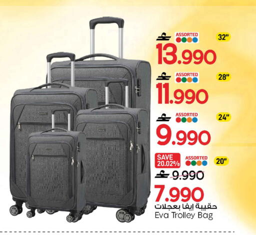 available at MARK & SAVE in Oman - Sohar