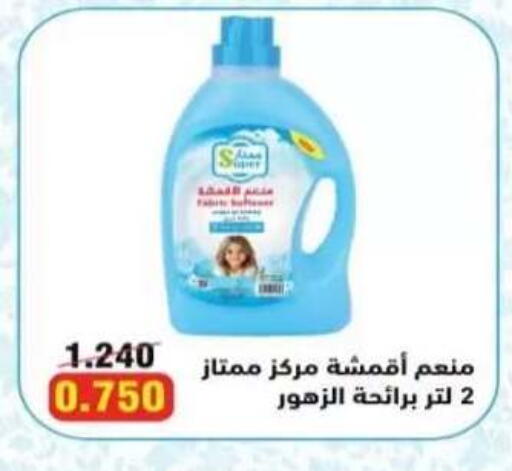 available at  Al Adan And Al Qusor Co-Op in Kuwait - Ahmadi Governorate