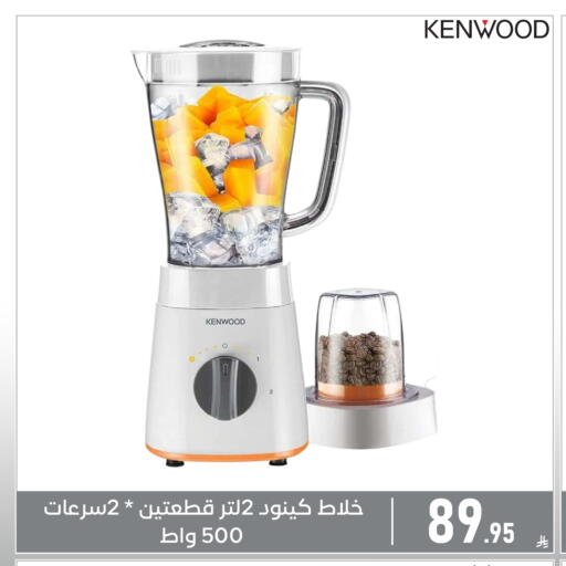 available at Family Discount in KSA, Saudi Arabia, Saudi - Dammam