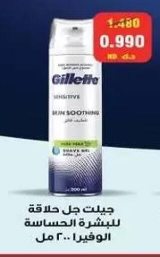 available at Zahra Cooperative Society in Kuwait - Kuwait City