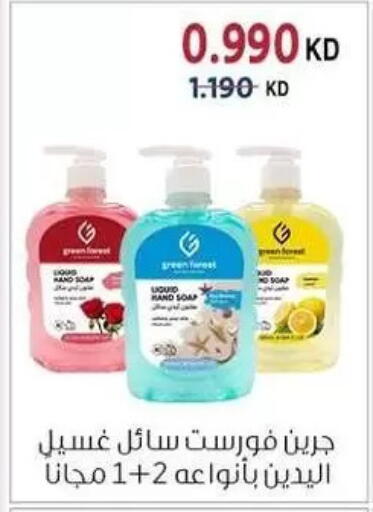 available at Zahra Cooperative Society in Kuwait - Kuwait City