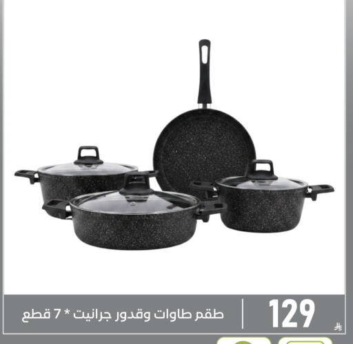 available at Family Discount in KSA, Saudi Arabia, Saudi - Dammam