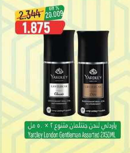 available at حور العين هايبرماركت in عُمان - مسقط‎