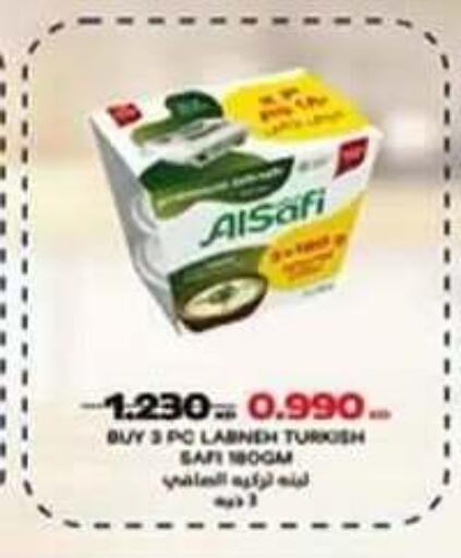 available at جمعية ضاحية علي صباح السالم التعاونية in الكويت - مدينة الكويت