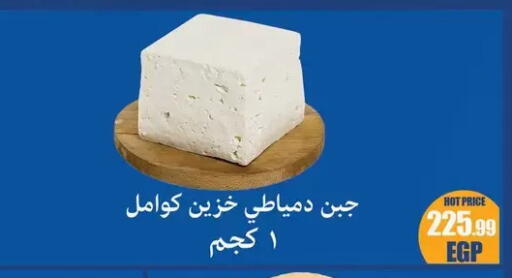 available at ابو السعود هايبرماركت in Egypt - القاهرة