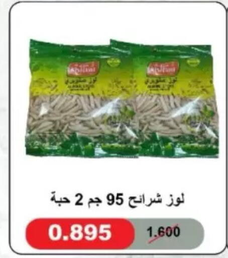 available at North West Sulaibkhat Coop in Kuwait - Kuwait City