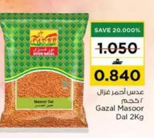 available at نستو هايبر ماركت in عُمان - مسقط‎