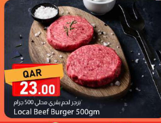 available at دانا ماركت in قطر - الريان